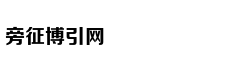 三种方式让迷你卫生间做到干湿分离